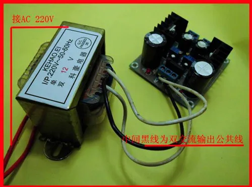 Free Shipping!!! Fused LM317 + LM337 / negative dual power adjustable power supply board/ Electronic Component