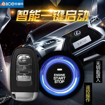 

Universal PKE car alarm system,smart key remote,passive lock or unlock,engine remote start,ignition button start, keyless entry