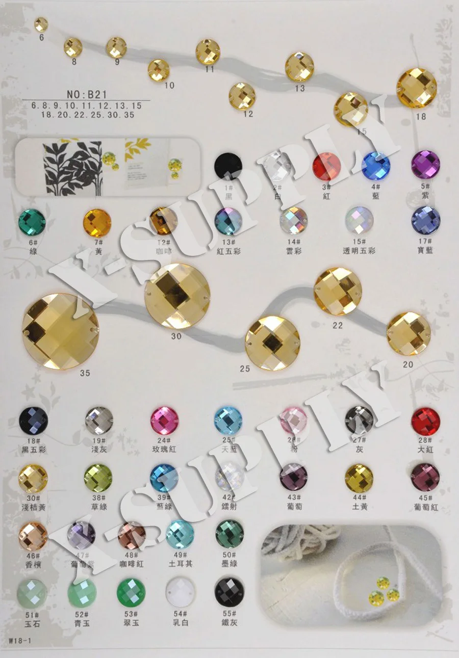 Acrylic Rhinestone Gems (12)