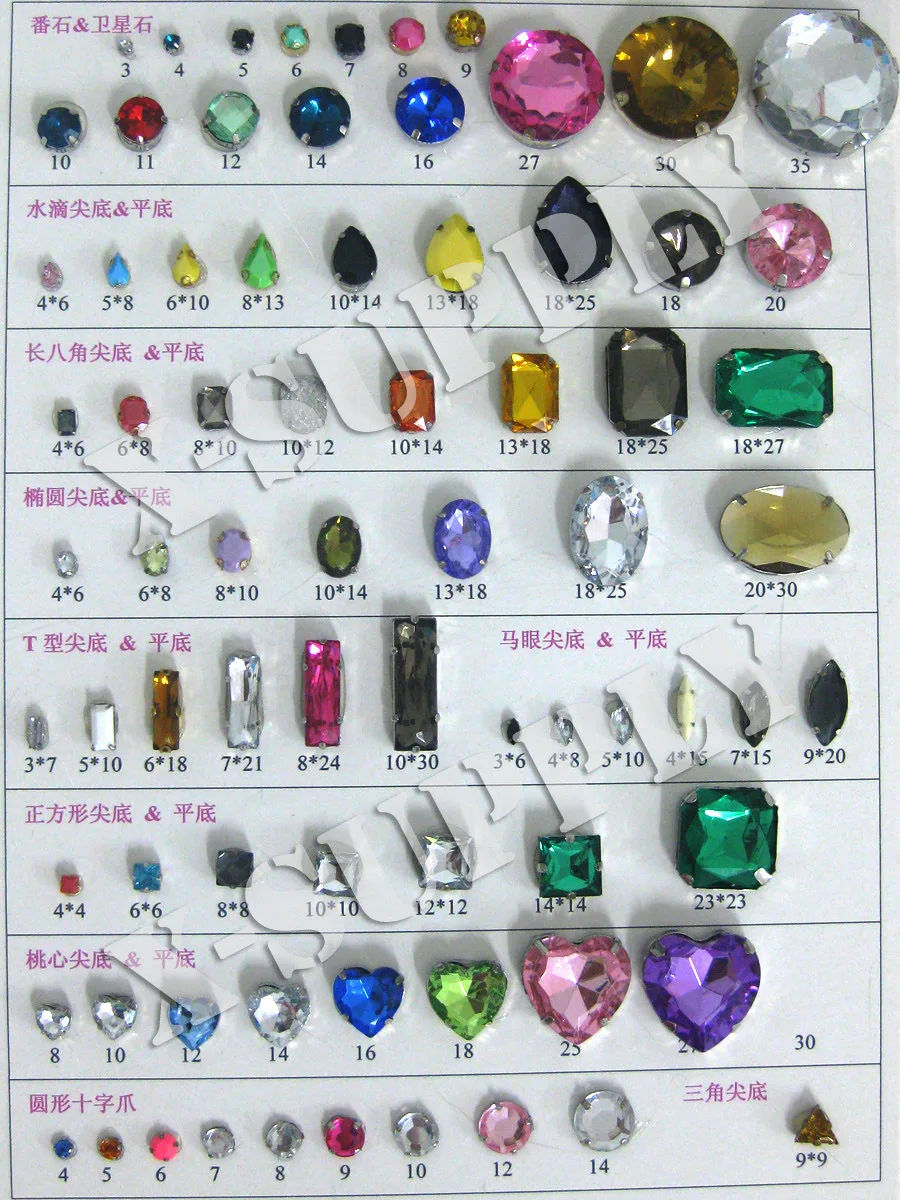 Acrylic Rhinestone Gems (42)