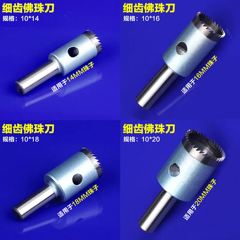 Вольфрамовая легированная сталь деревянные бусины бурильная фреза долото фрезы для дерева Будда бусины шариковый нож Fresas Para маршрутизатор Madera