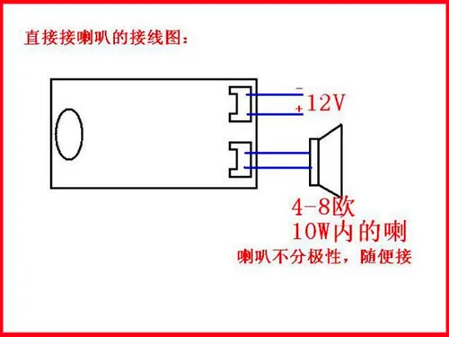 Бесплатная доставка! Электронный модуль Мегафона/микрофон/модуль увеличения
