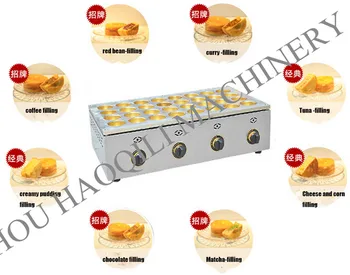 

Hot selling 32 Hole gas red bean cake machine