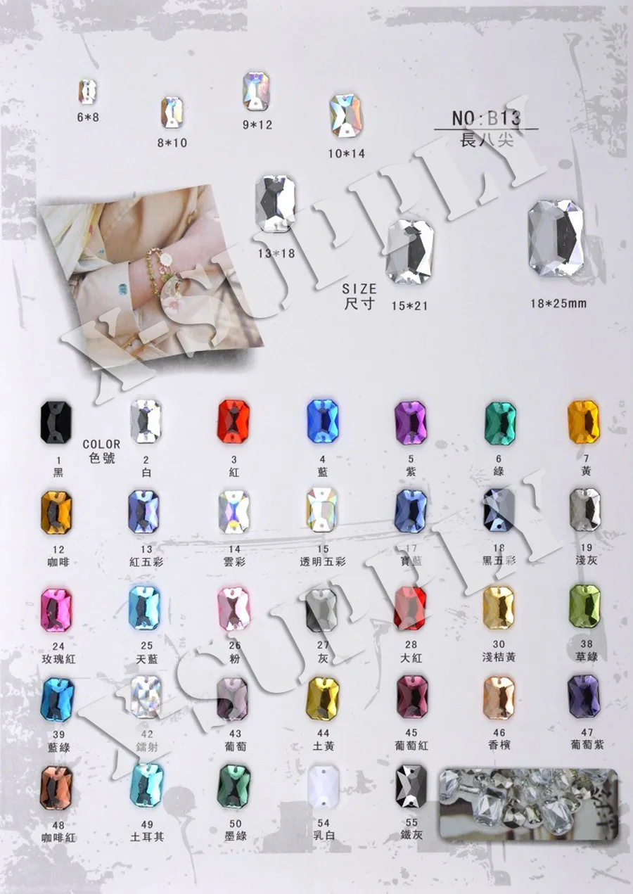 Acrylic Rhinestone Gems (9)