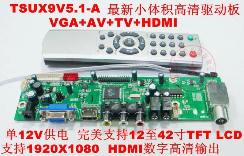 1 шт. TSUX9V5.1-A маленький размер HDMI HD lcd Универсальный драйвер платы 12-42 дюймов ЖК Универсальный ТВ доска