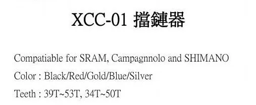 XON XCC-01, цепь для шоссейного велосипеда, цепь для велосипеда Shimano/Sram/Campagnnolo