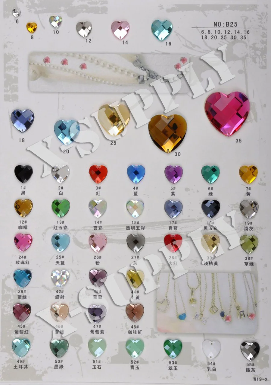 Acrylic Rhinestone Gems (15)