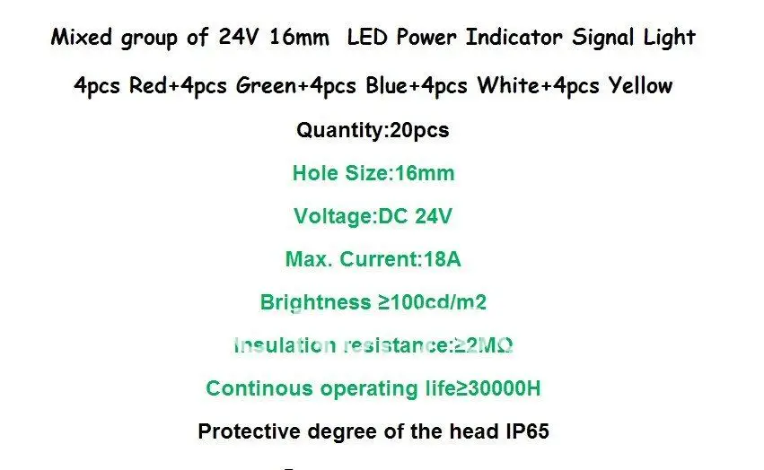 20 штук смешанная группа 24 V 16 мм светодиодный Мощность индикатор сигнала