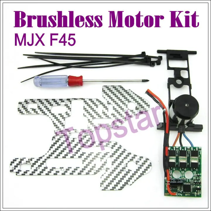 F45 Brushless motor kit|motor gp|motor 