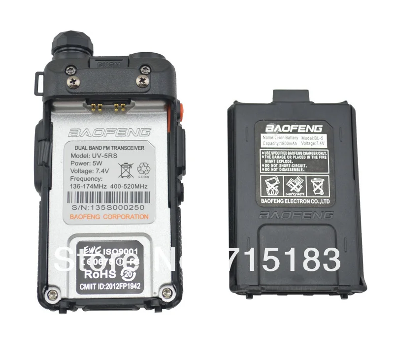 2014 Новинка! Baofeng UV-5RS 136-174 МГц и UHF400-520MHz двухдиапазонный 5 Вт/1 Вт 128CH FM 65-108 МГц с бесплатными наушниками Портативное двухстороннее радио