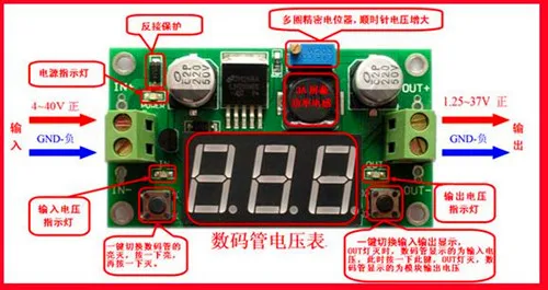 5 шт. DC-DC/LM2596 Buck регулятор источника питания Модуль датчика