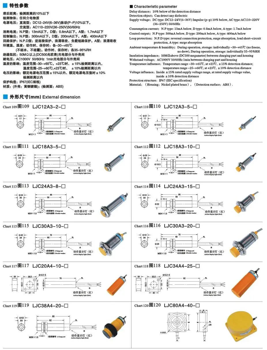 DIANQI емкость датчик приближения LJC18A3-B-Z/BY, 18 мм диаметр, 10 мм расстояние детектива, DC 6-36 в, PNP 3 провода без датчика переключатель