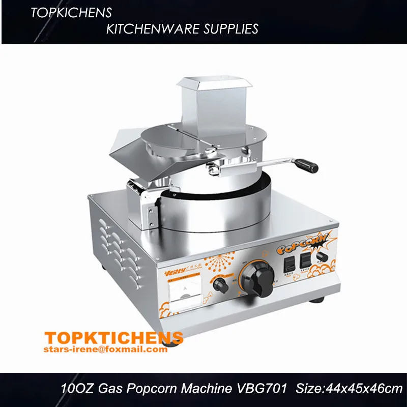

Gas Commerical Popcorn Machine VBG-701