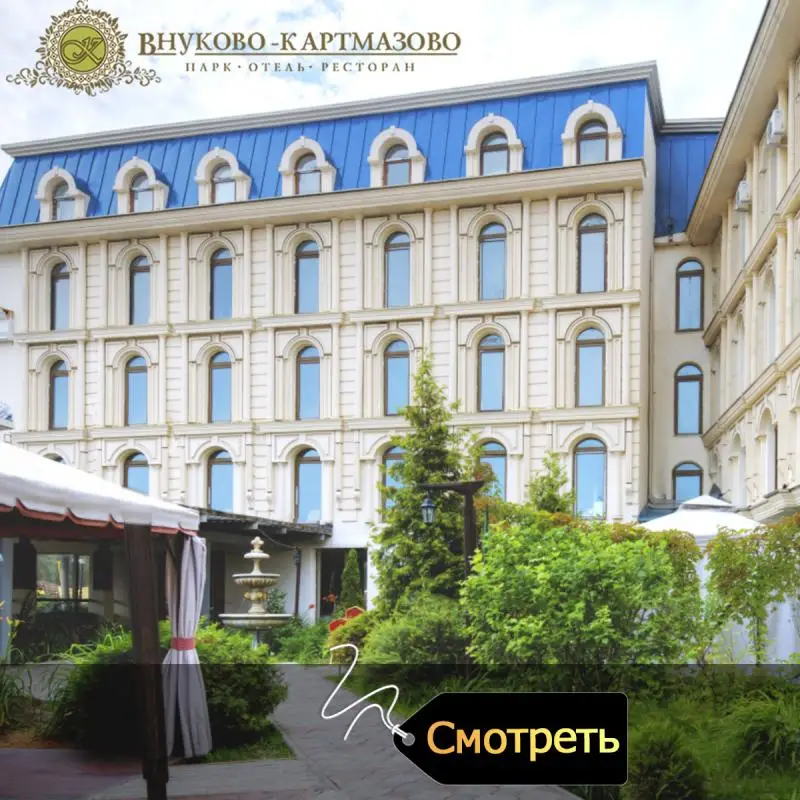 Отдых для двоих в комфортабельных номерах с завтраком и романтическим ужином