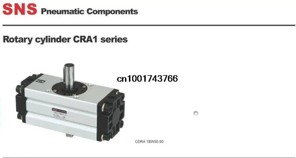 SNS Пневматический компонент вращающийся цилиндр cdra1 su80* 180 реечные