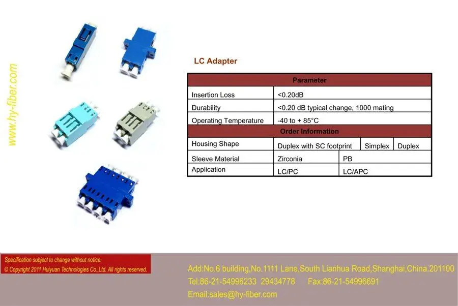 LC Duplex SM/мм адаптер