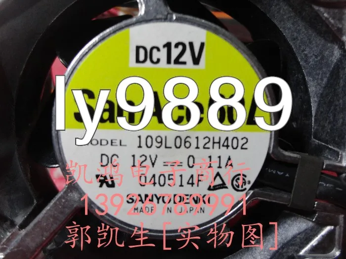 Для SANYO 109L0612H402 6 см 6025 12 В 0.11A алюминиевая рама++ вентилятор охлаждения