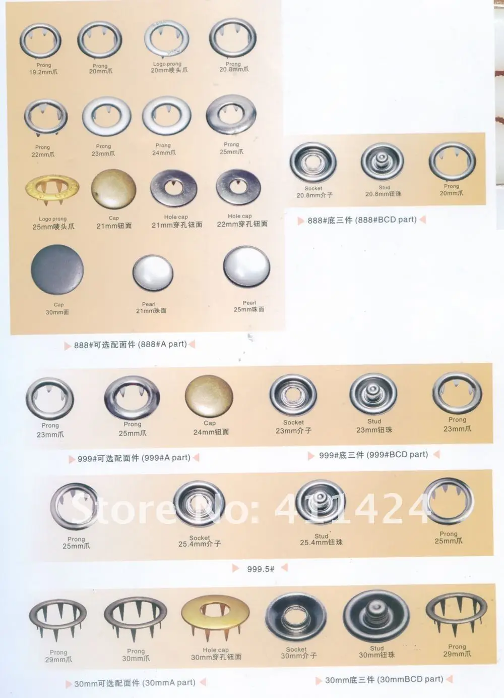 ring snap btn catalogue (1).jpg