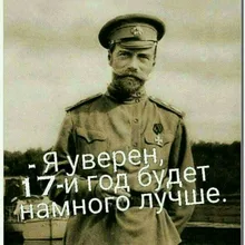 S***M