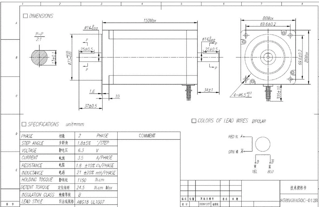 3 оси Nema 34 шагового двигателя двойной Shaft1600oz-in, 3.5A, 4-Leadings, 2 фаза, 85BYGH450C-012B CNC мельницы и 8.2A Управление DQ860M