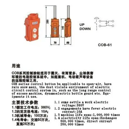 COB61 водонепроницаемый подъемник кнопочный переключатель кран переключатель COB-61 подвесной контроллер