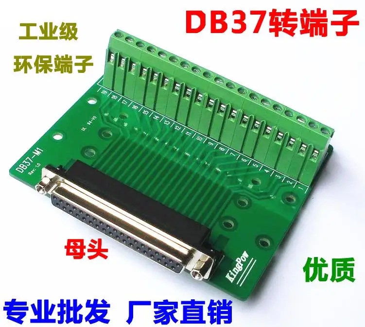 DB37 DR37 женский 37pin порт клеммный блок адаптер конвертер PCB коммутационная плата 2 ряда din-рейку монтаж