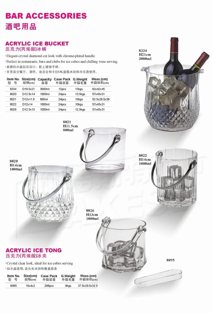 glass bucket with handle