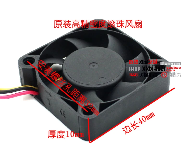 SXDOOL FD124010HB 12 В 0.09A 4 см 40*40*10 мм двойной шарикоподшипник охлаждающий вентилятор 6500 об/мин 6.6CFM