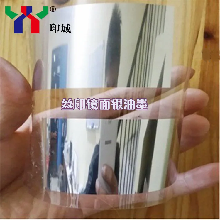 0.5kg/pack,mirror ink for silk screening/screen mirror ink/special ink,Printing iphone, PVC screen printing type silver
