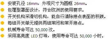 [SA] подсветкой аварийный выключатель импортные имамы EMA 16 мм 01S-CE40.S2P LED DC6/12/24 В 2a2b-10 шт./лот