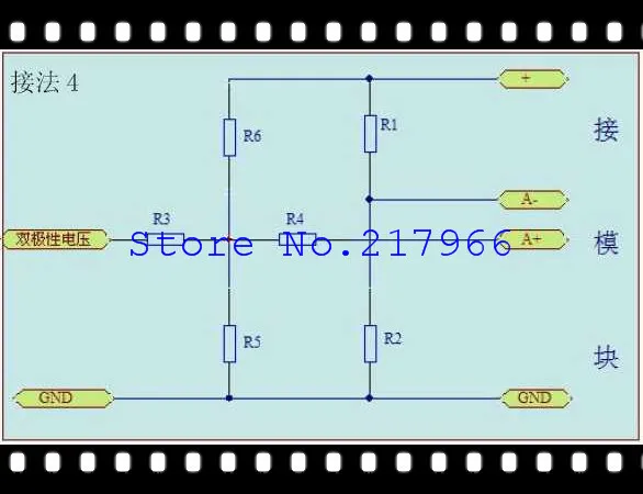AD Модуль весовой датчик hx711 тензодатчик двухканальный модуль 24 бит АНАЛОГ цифрового преобразования с защитным корпусом, вес