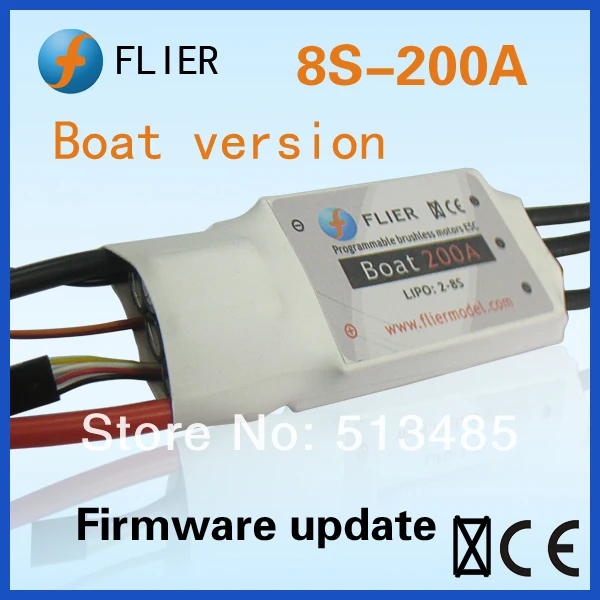 Контроллер Fliermodel 32V 200A ESC для морской