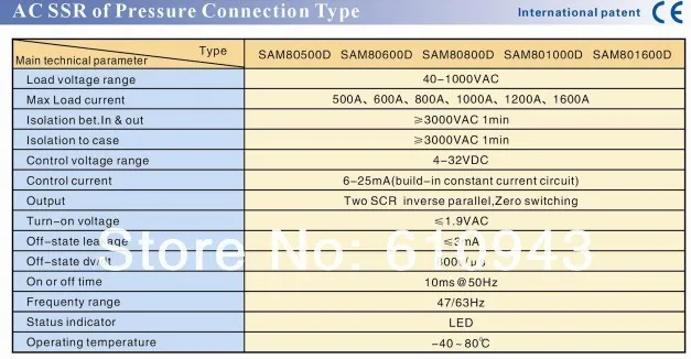 SAM80600D высокое качество твердотельное реле 600A