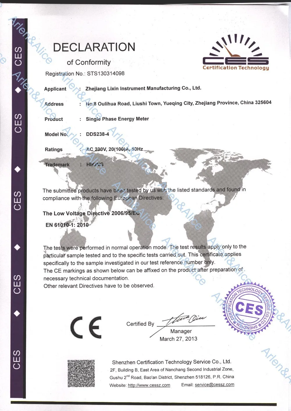 aeProduct.getSubject()