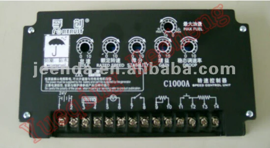 

C1000B speed control unit for Fortrust