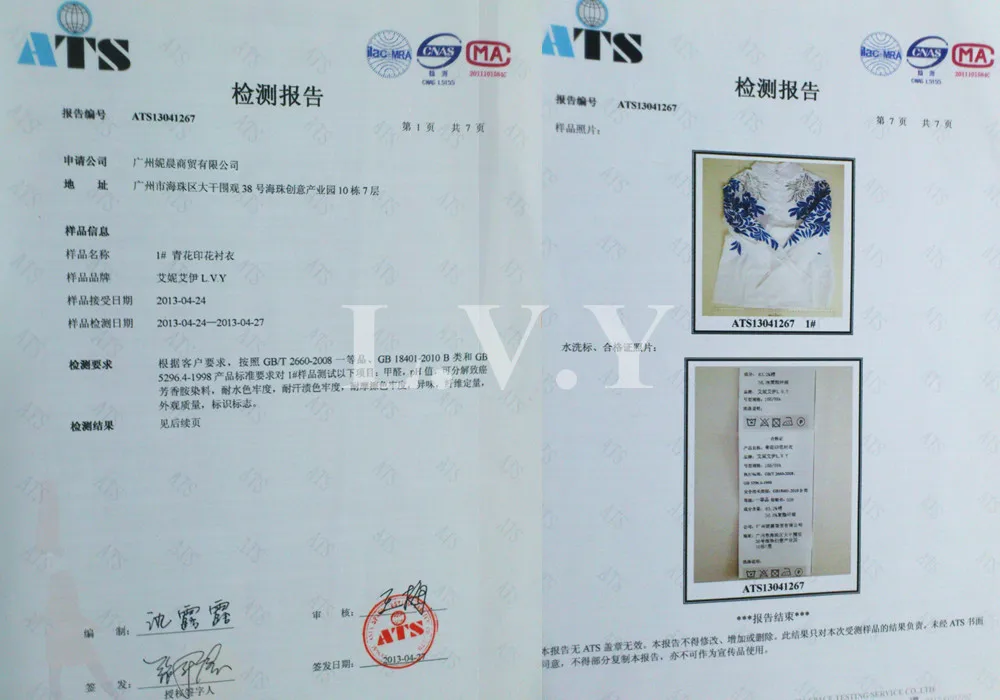 A0032-inspection report-1