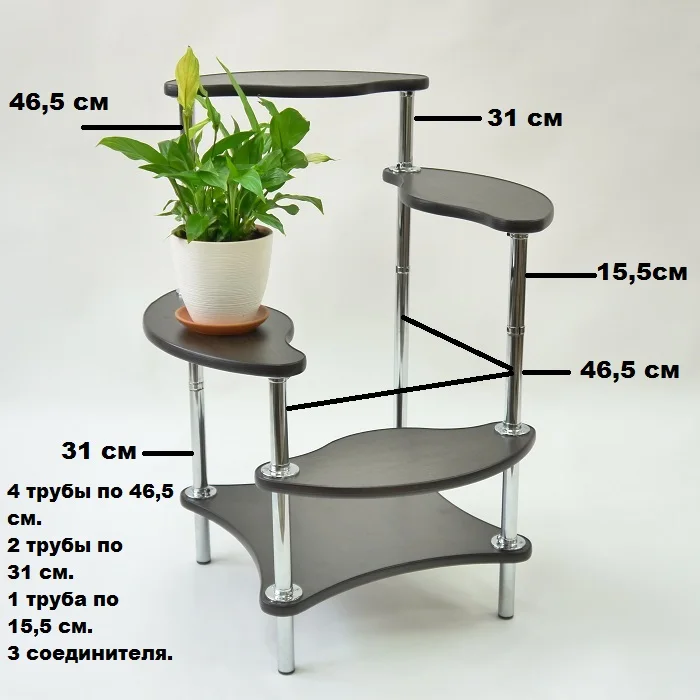 Подставка для цветов "София2"