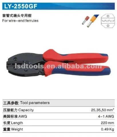 LY-2550GF c