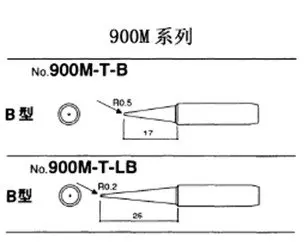 Высокое качество 936 универсальное железо советы 900M-T 15 шт./лот