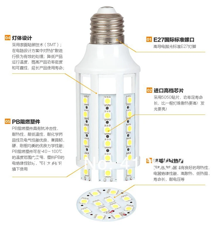 FEDEX DHL 10 Вт LED 5050 SMD 49leds Кукуруза лампочка Кукуруза лампы E27 E14 B22 светодиодные лампочки лампы теплый/холодный белый