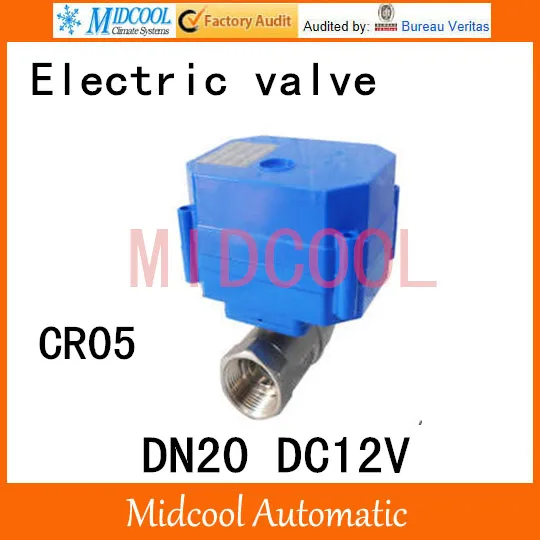 

Stainless steel Motorized Ball Valve 3/4" DN20 Water control Angle valve DC12V electrical ball (two-way) valve wires CR-05