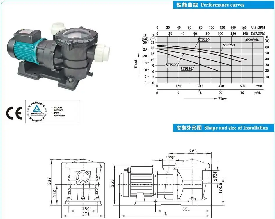 Симма бассейн и спа filtrering насос 1.0HP 750 Вт Плавание бассейн насоса