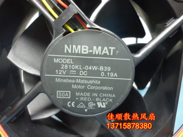 НМБ Вентилятор проектора 7025 12 В 0.19A 2810KL-04W-B39