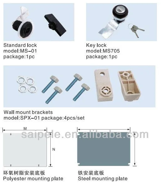 IP66 SMC Ployster, IK08 механического воздействия коробка из стекловолокна, DS-SMC-605023, 600*500*230 мм