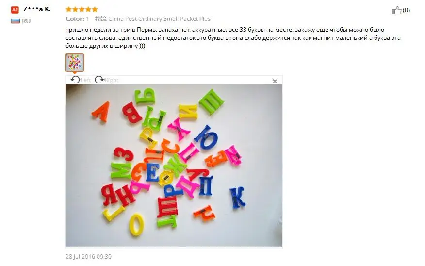 feedback (2)