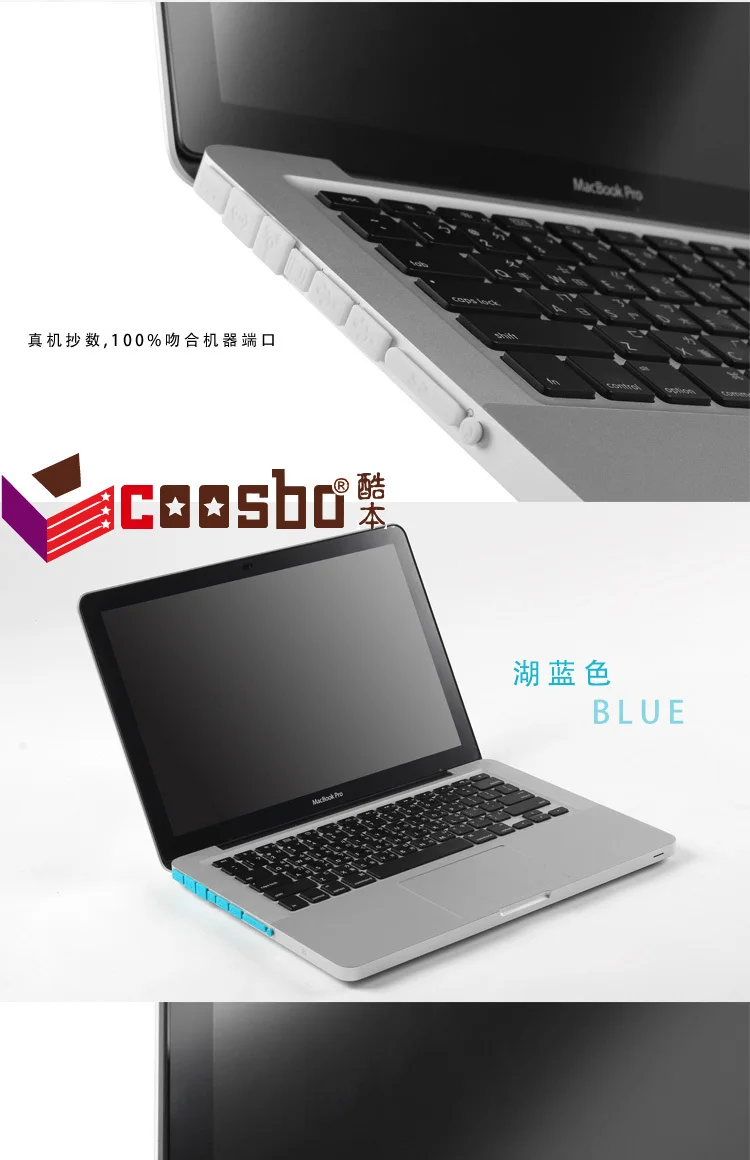 2 шт. силиконовые данных порты и разъёмы пыле для Apple Macbook air 1" retina/pro 13" 1" клавиатура вилки фиксаторы крышка комплект