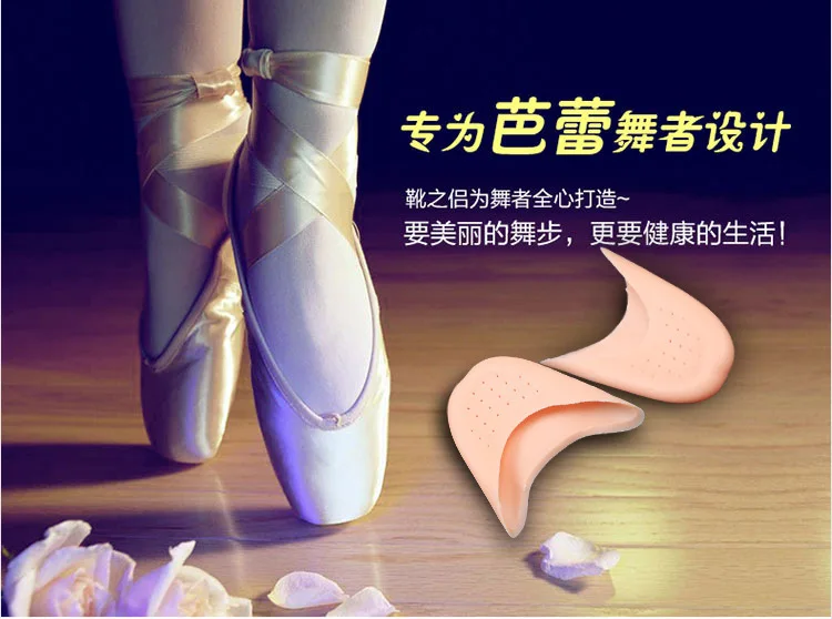 Forefoot pad силиконовый разделитель для большого пальца дышащие мягкие балетные пуанты обувь для танцев колодки протектор для стопы