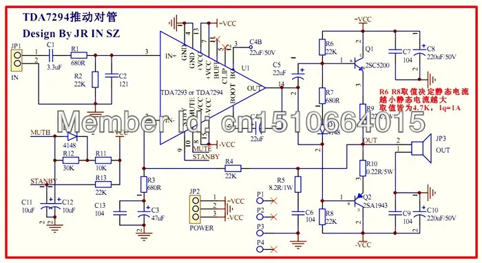 Схема tda 7293 c транзисторами