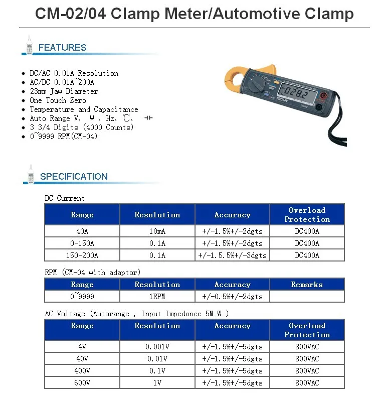 Prova CM-02 AC/DC клещи/Автомобильный зажим