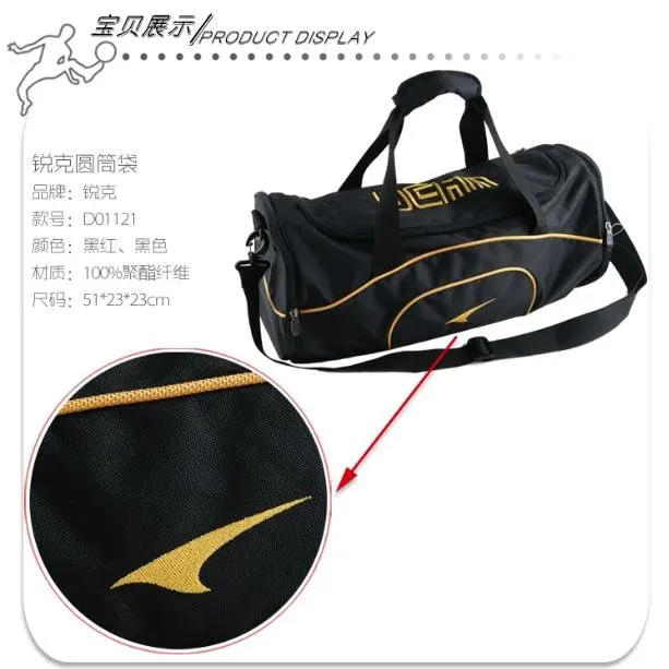 basketball kit bag